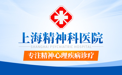 上海治头晕头痛专业医院